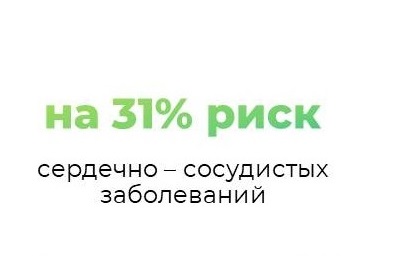 Польза ходьбы — изображение 1